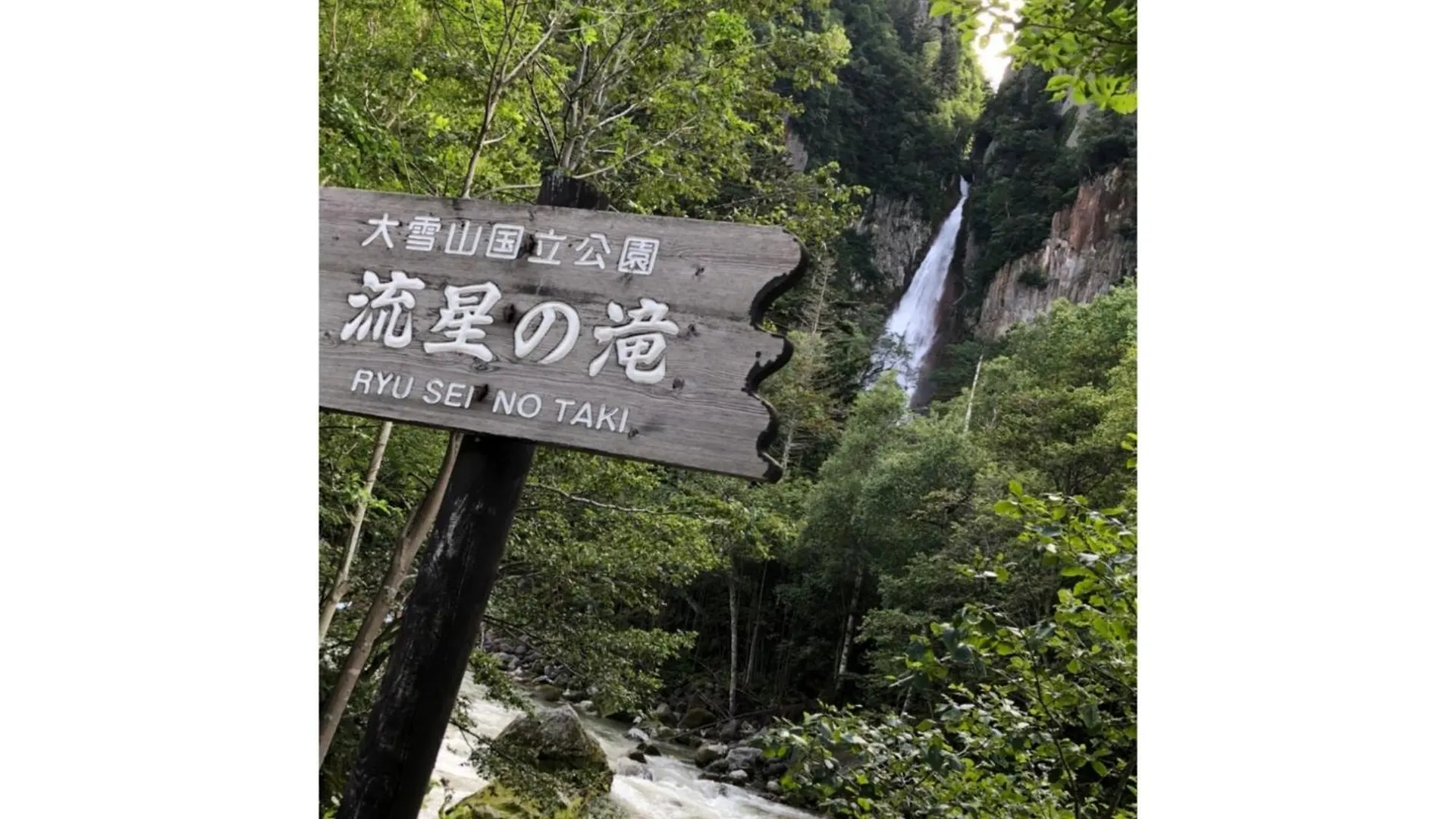 Mount View Hotel - Vacation Stay 40105V Kamikawa  Japon